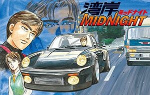 1/24 湾岸MIDNIGHT No.2 ブラックバード プラモデル