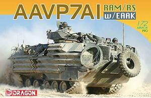 ドラゴン 1/72 アメリカ海兵隊 水陸両用車 AAVP7A1RAM/RS EAAK装備 プラモデル DR7233