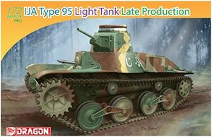 プラッツ 1/72 第二次世界大戦 日本帝国陸軍 九五式軽戦車 ハ号 後期型 プラモデル DR7517