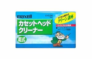 日立マクセル カセットヘッドクリーナー 乾式 C-CL(N)