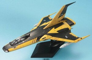 宇宙戦艦ヤマト EXモデル 1/100 ブラックタイガー