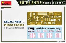 ミニアート 1/35 イギリス海軍航空隊 装甲トラック Bタイプ プラモデル MA39006_画像5