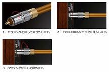 同軸デジタルケーブル S/PDIF コアキシャルケーブル オーディオケーブル デジタル同軸ケーブル RCAコネクタ 75Ω同軸ケーブル RCAオス to_画像5