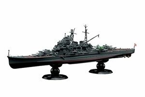1/700 帝国海軍シリーズ No.23 EX-1 日本海軍重巡洋艦 摩耶 フルハルモデル (エッチングパーツ付き)