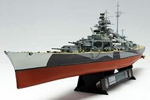 プラッツ/イタレリ 1/700 World of Warships ドイツ軍 戦艦 ティルピッツ プラモデル WOW49504_画像4