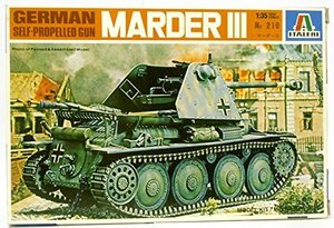 Marder III Ausf.H 1/35