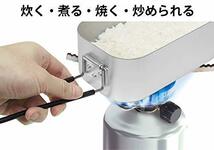 ハック クッカー アウトドア 調理器具 炊飯 炒めも可能 キャンプ 登山用鍋 弁当箱 アルミ製_画像3