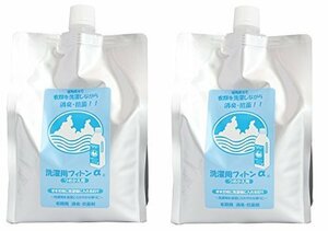 洗濯用フィトンα 詰替用 950ml ×2パック