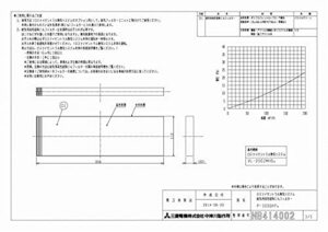 三菱電機 ロスナイ・セントラル換気システム システム部材 給気用高性能除じんフィルター