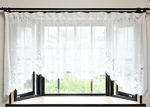 日本製 パイルレース スタイルカーテン (295?巾×85?丈)
