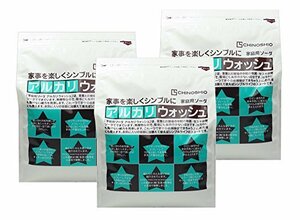 アルカリウォッシュ 3kg×3袋セット