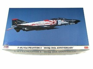 ハセガワ　【00693】 F-4EJ改　　スーパーファントム　”第301飛行隊　30th　アニバーサリー”