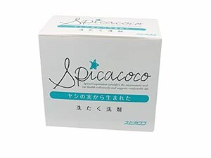 スピカココ 粉末洗濯洗剤 1kg