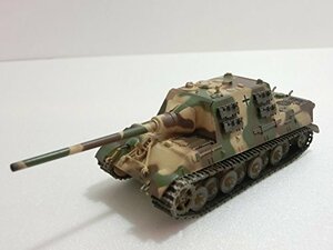 1/72 完成品 36113 ドイツ ヤークトティーガー(ポルシェ型） 迷彩塗装 1944