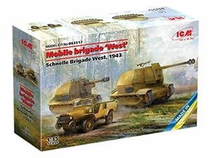 ICM 1/35 ドイツ旅団セット 西部戦線 1943 プラモデル DS3517