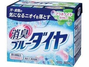 消臭ブルーダイヤ　0．9ＫＧ × 8個セット