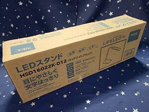 NEC LEDスタンド(A形相当)調光タイプ 卓上 LIFELED'S ミッドナイトブラック HSD16022K-D12