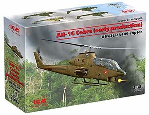 ICM 1/32 アメリカ陸軍 AH-1Gコブラ(初期型) プラモデル 32060