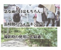 オカモト原宿店 晴雨兼用傘 (遮光率 ・ 遮蔽率 99.9% / 紫外線 99.9%カット) メンズ 大きいサイズ 軽量 耐風骨 (ネイビー / 65cm /_画像4