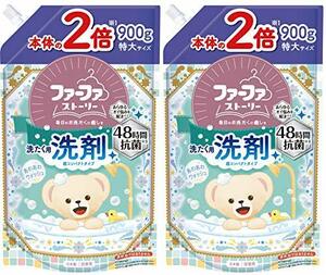 ファーファ 洗たく用 液体 洗剤 ストーリー あわあわ ウォッシュ 詰替 (900g) 2個 セット