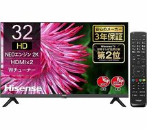 ハイセンス 32V型 ハイビジョン 液晶テレビ 32A35G ダブルチューナー 外付けHDD裏番組録画対応 ADSパネル 2021年モデル_画像3
