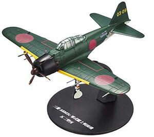 KBウィングス(PCT) 三菱 零式艦上戦闘機 52型 スタンド付 1/72スケール KBW72201