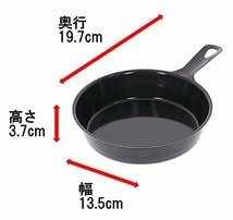 日本製 高儀 TAKAGI ミニ グリルパン 13cm 直火可能 オーブン グリル料理 高い蓄熱性 冷めにくい 小さめサイズ フライパン 鉄 料理_画像3