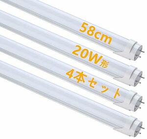 LED蛍光灯 20W形 直管 蛍光灯 20形 led 10W 高輝度 58cm 1100LM 580mm 昼光色 グロー式工事不要 20W形 G13 照明 蛍光管