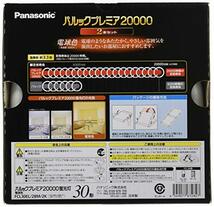 パナソニック 丸形蛍光灯(FCL) 30形 2本入 電球色 パルックプレミア20000 FCL30EL28M2K_画像2