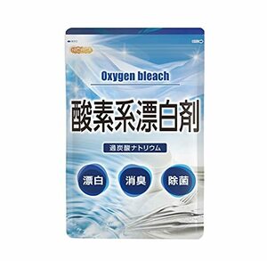 NICHIGA(ニチガ) 酸素系漂白剤 4.5ｋｇ〈Oxygen bleach〉過炭酸ナトリウム 100％ 洗濯槽クリーナー 洗濯 掃除に