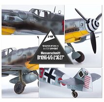 アカデミー 1/48 ドイツ空軍 Bf109G-6/G-2 JG27 プラモデル 12321_画像4