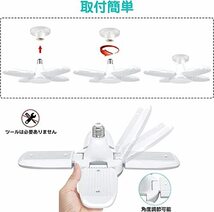 Jornarshar ガレージライト LED ペンダントライト 屋内 80W 6000lm LED電球 6500K 天井照明 取付簡単 工事不要 角度調節可能 車庫 倉庫_画像4