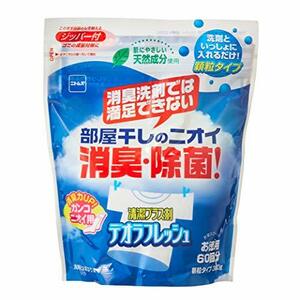 ニトムズ デオラフレッシュ お徳用60回 部屋干しのニオイ・消臭・除菌 天然成分 顆粒タイプ 360g