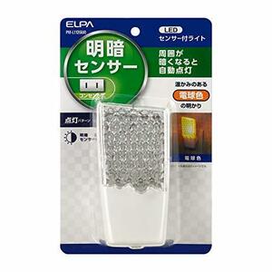 エルパ (ELPA) LEDセンサー付ライト LEDライト 懐中電灯 ナイトライト 100V 0.3W アンバー 屋内用