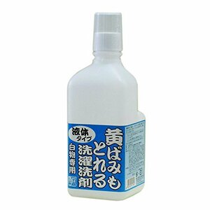 国際科学工業 黄ばみもとれる洗濯洗剤 白物専用 750ml