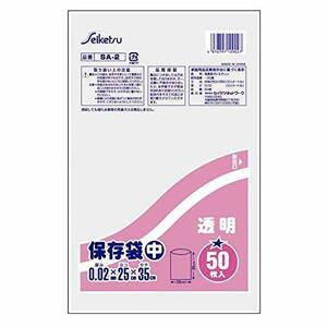 セイケツネットワーク レジ袋 マルチ 商品サイズ:厚み0.02Xヨコ250×タテ350mmケースサイズ: W280XD210XH260mm 台所用ポリ袋 保存中 50枚入