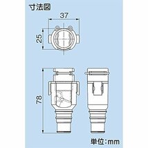 因幡電工 エアコン用消音防虫弁 おとめちゃん DHB-1416_画像2