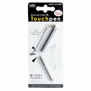 radius computerized dictionary for assembly type touch pen black RS-TPF11K