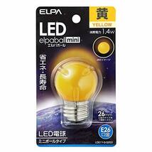 エルパ (ELPA) LED電球G40形 LED電球 照明 E26 100V 1.4W 黄色 屋内用 LDG1Y-G-G253_画像1