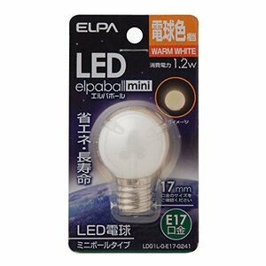 エルパ (ELPA) LED電球G30形 LED電球 照明 E17 100V 1.2W 電球色 屋内用 LDG1L-G-E17-G241