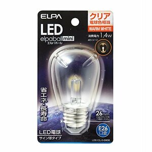 エルパ (ELPA) LED電球サイン形 LED電球 照明 E26 1.4W 電球色 屋内用 LDS1CL-G-G906