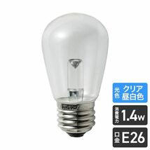 エルパ (ELPA) LED電球サイン形 LED電球 照明 E26 1.4W 昼白色 屋内用 LDS1CN-G-G905_画像2