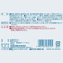 シャボン玉石けん スノール 純石けん 無添加 エリそで 部分洗い 洗濯石? 固形 180g_画像2