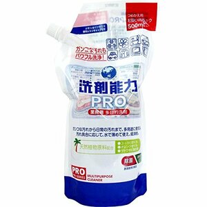 【まとめ買い】洗剤能力 プロ 500ml 詰替パック ×2セット