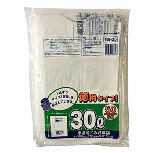 ジャパックス ゴミ袋 白半透明 横50cm×縦70cm 厚み0.015mm 30L 50枚 容量表示入 ポリ袋 徳用 TSN35