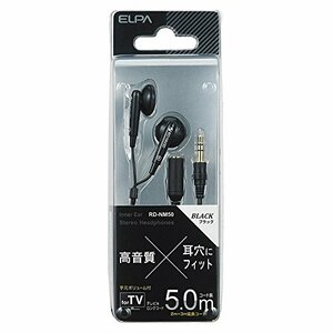 エルパ (ELPA) ステレオインナーホン イヤホン 有線 20~20 000Hz 約2.0m RD-NM50