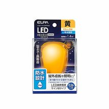 エルパ (ELPA) LED電球サイン形 LED電球 照明 E26 黄 防水設計:IP65 LDS1Y-G-GWP903_画像5