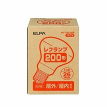 エルパ (ELPA) 屋外用レフランプ 電球 照明 110V 200形 2300lm 26mm ビーム角:45° ERF110V180W_画像4