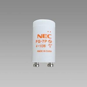 NEC グロースタータ(点灯管) P21口金 【単品】 FG7PC