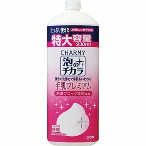 【大容量】チャーミー泡のチカラ手肌プレミアム 食器用洗剤 詰め替え 930ml